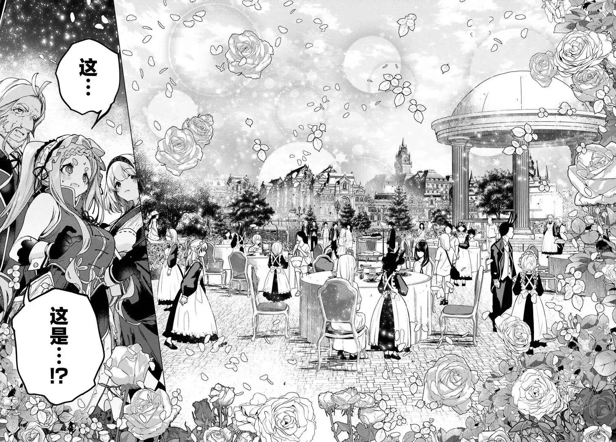 第05话 第14页
