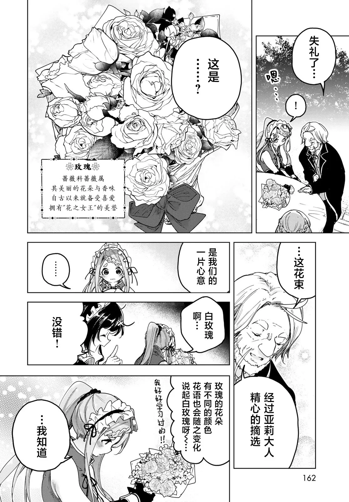第05话 第17页