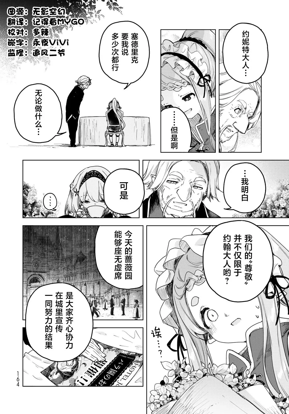 第05话 第19页