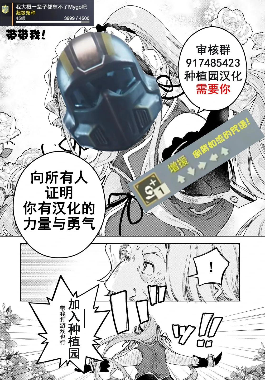 第05话 第30页