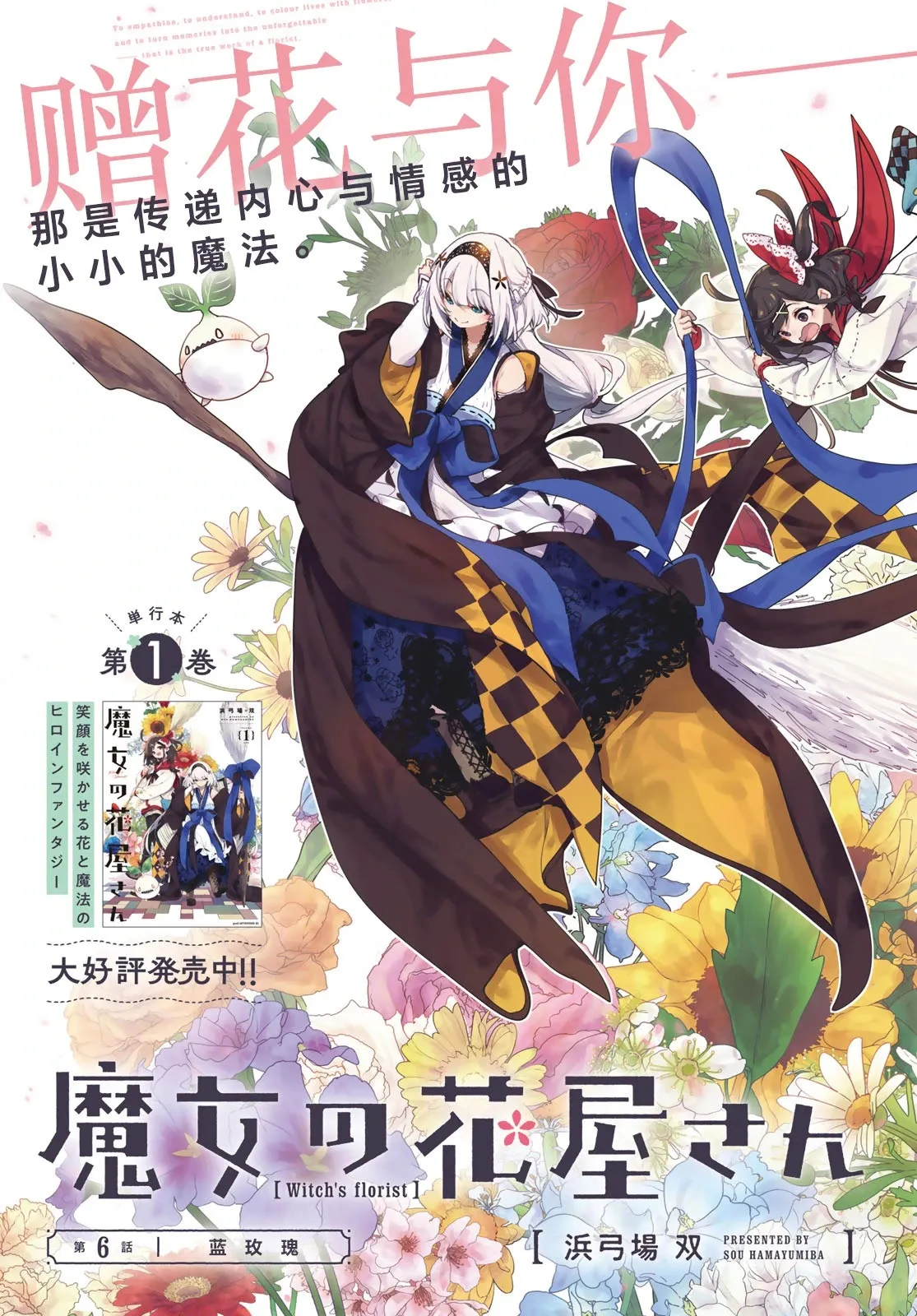 第06话 第3页
