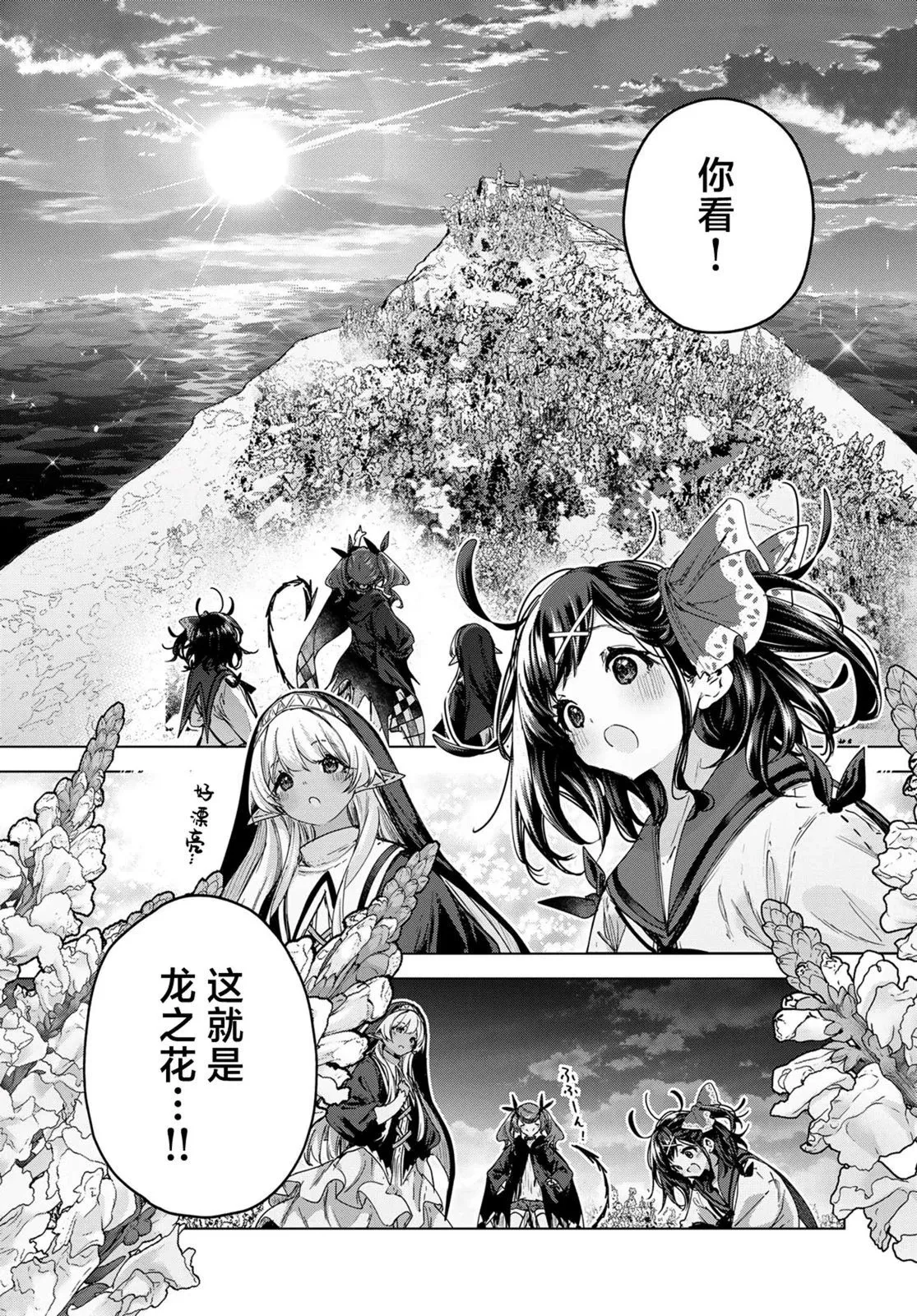 第08话 第17页