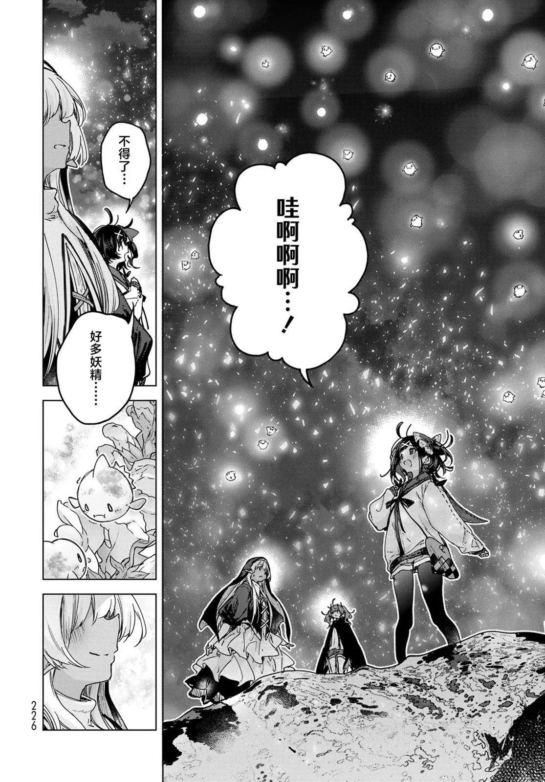 第08话 第20页