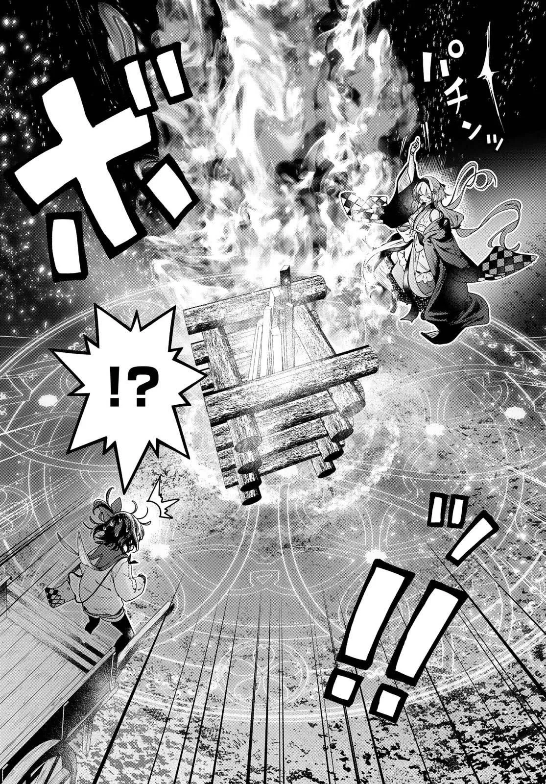 第09话 第14页