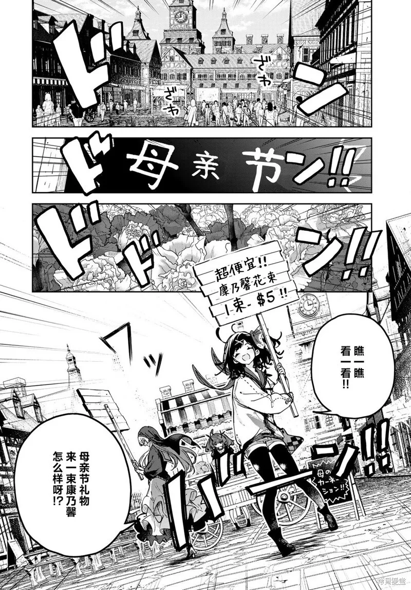 第11话 第4页