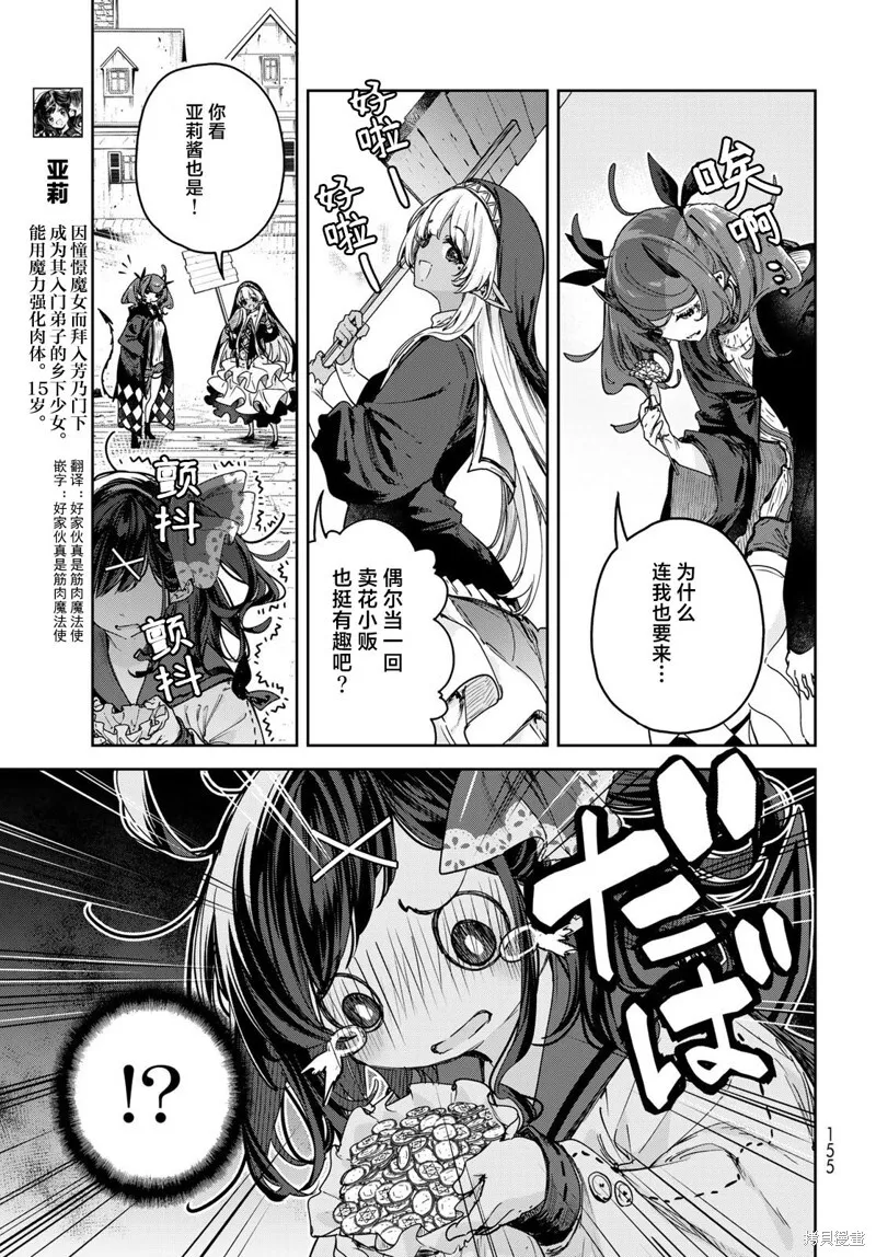 第11话 第5页