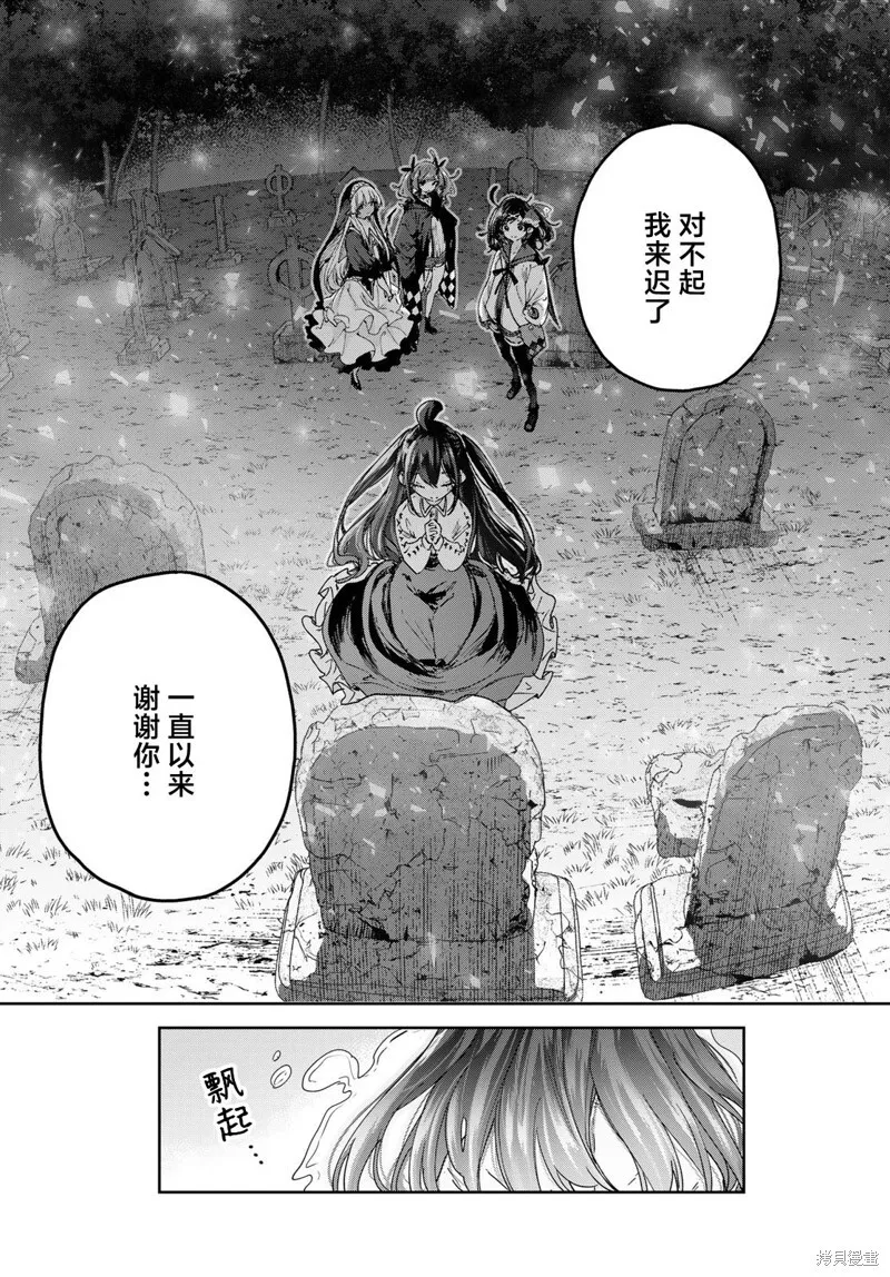 第11话 第34页