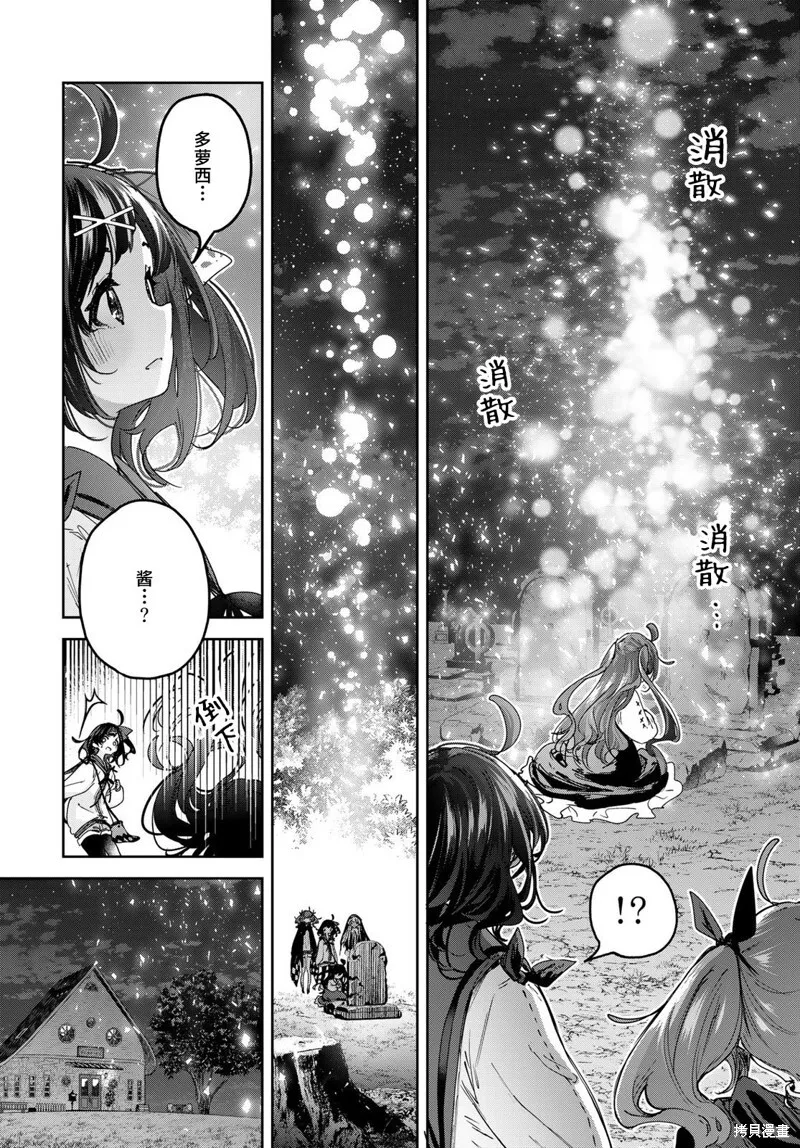 第11话 第35页