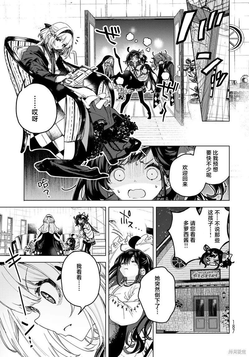 第11话 第36页
