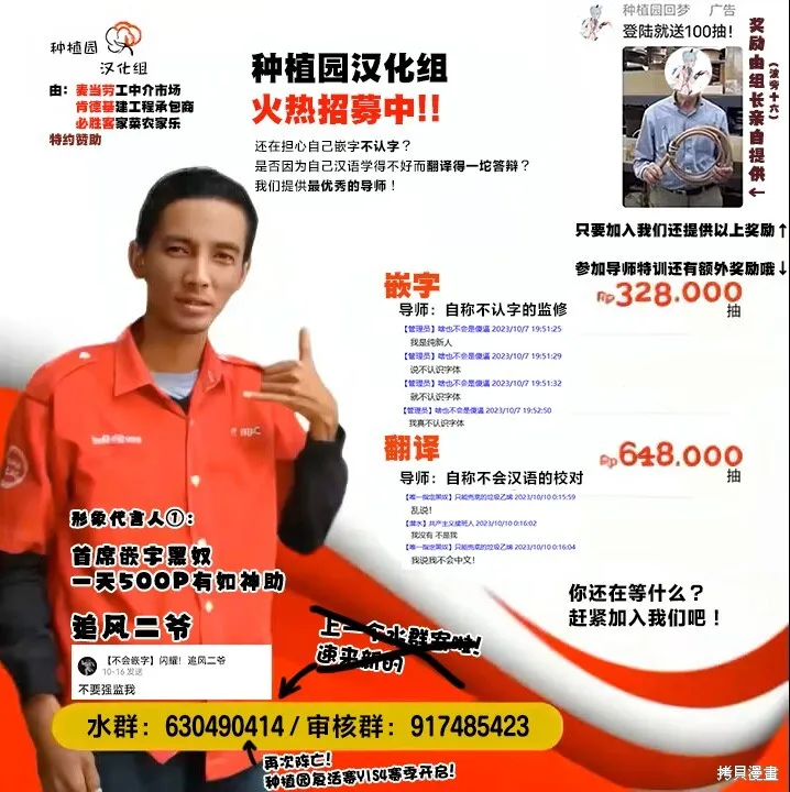 第11话 第40页