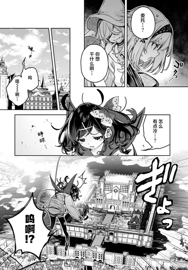 第12话 第6页