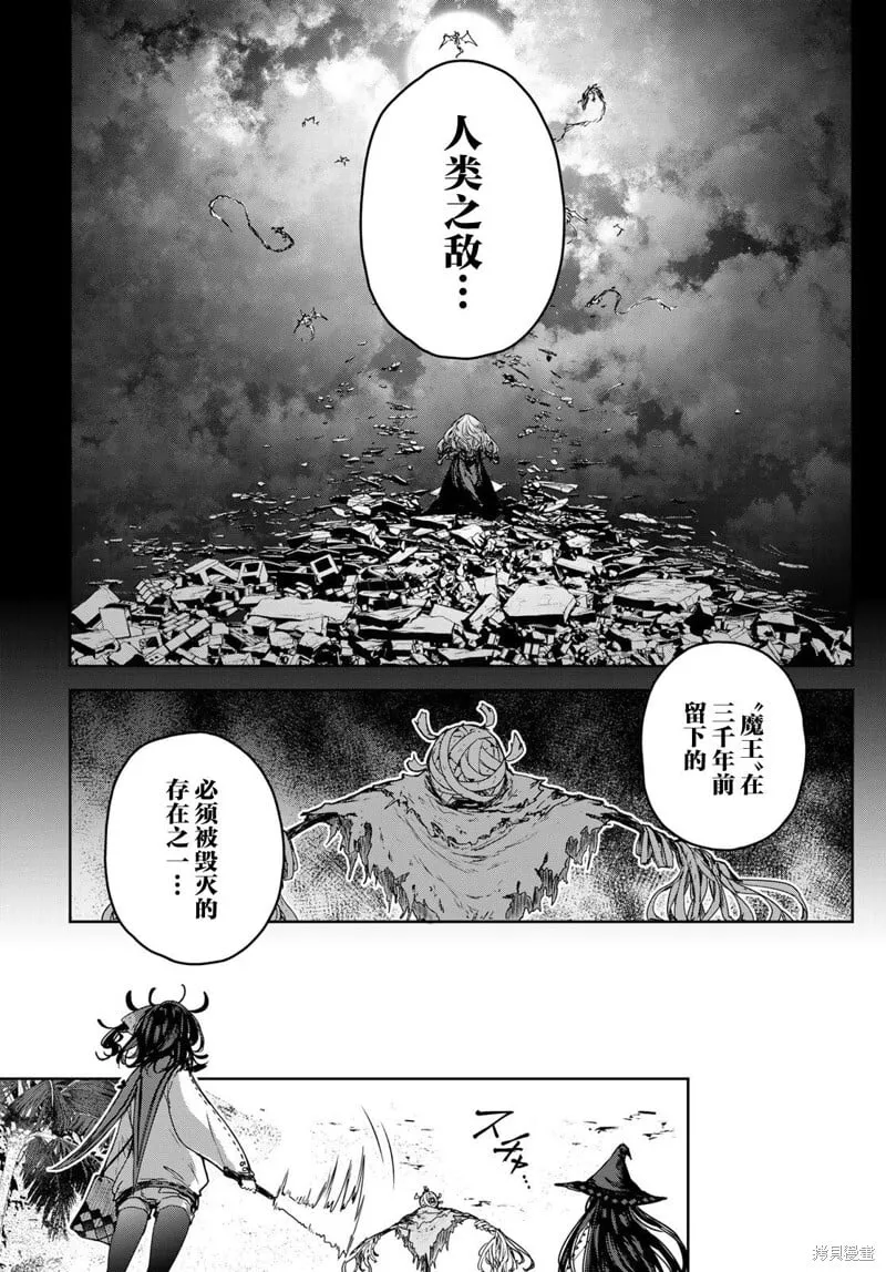 第14话 第16页