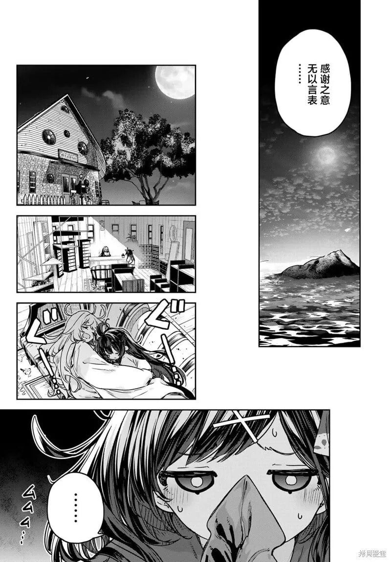第14话 第25页