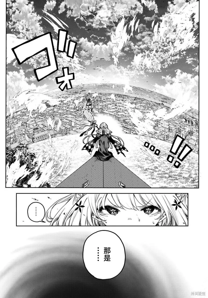 第16话 第2页