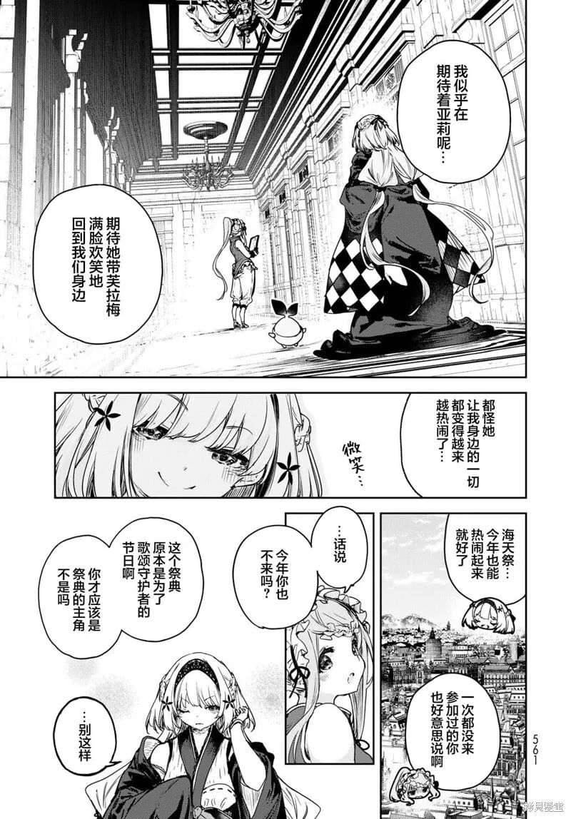 第16话 第17页