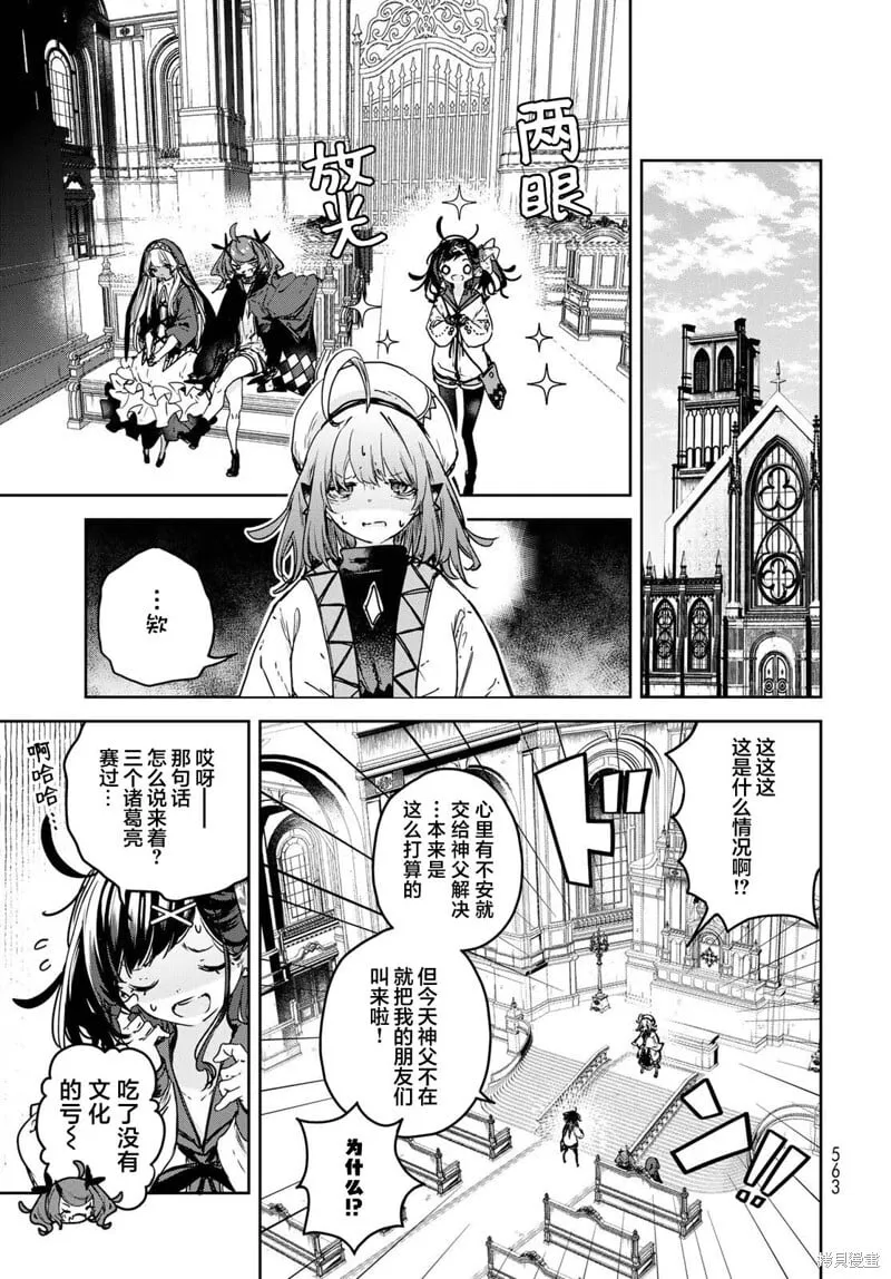 第16话 第19页