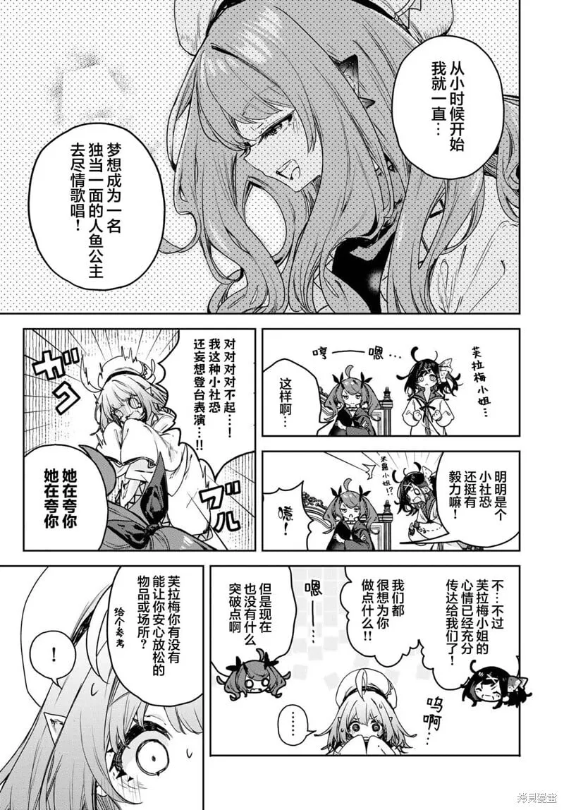 第16话 第23页