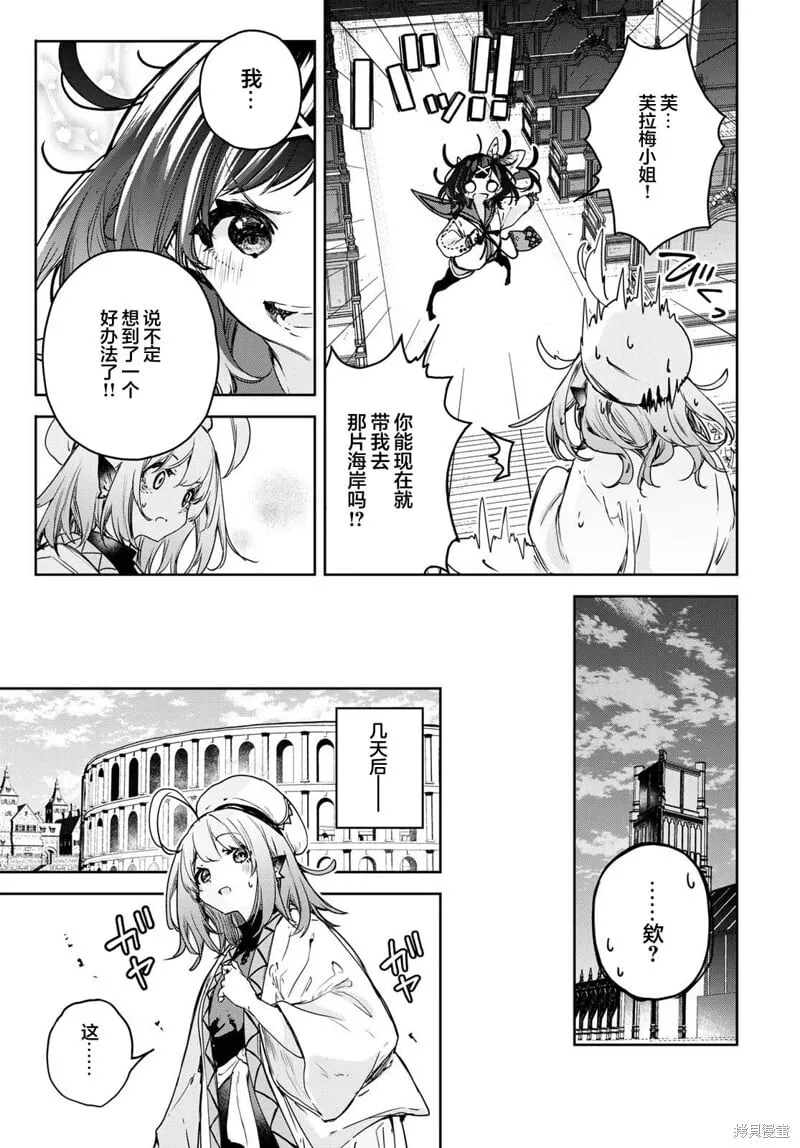 第16话 第25页