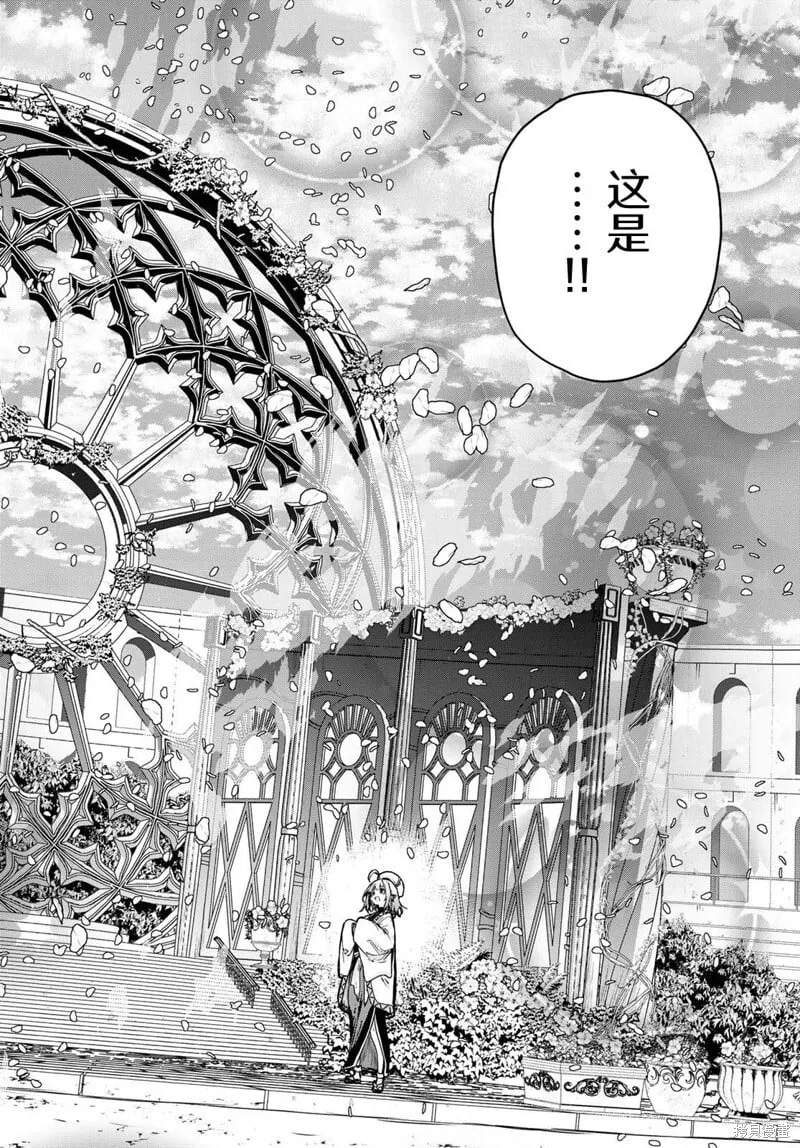 第16话 第26页