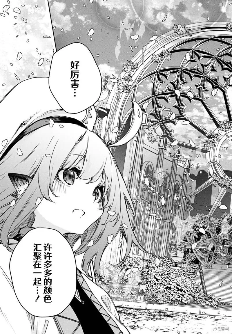 第16话 第27页
