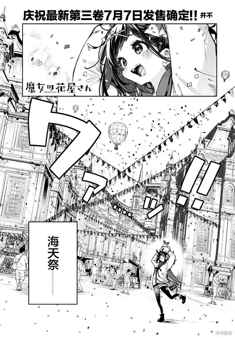 第17话 第1页