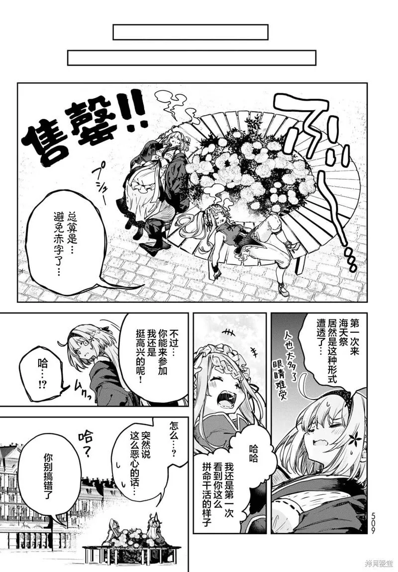 第17话 第15页