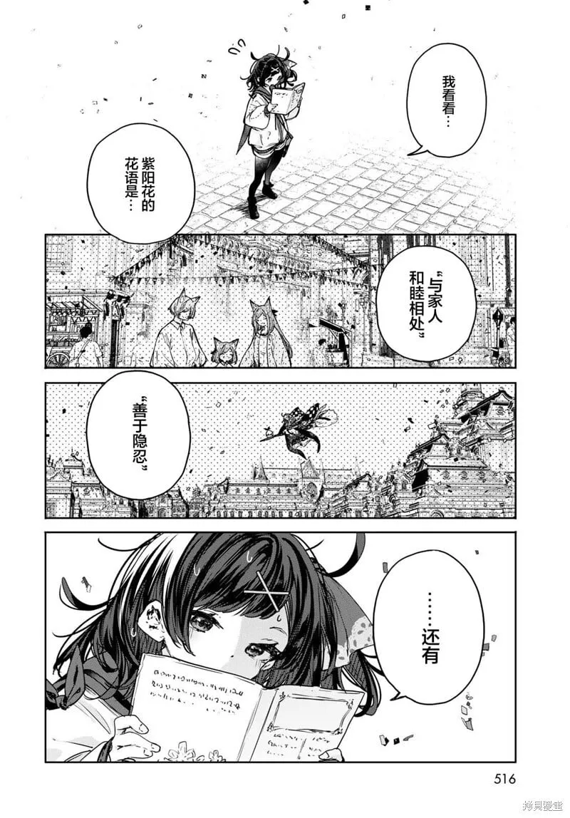 第17话 第22页