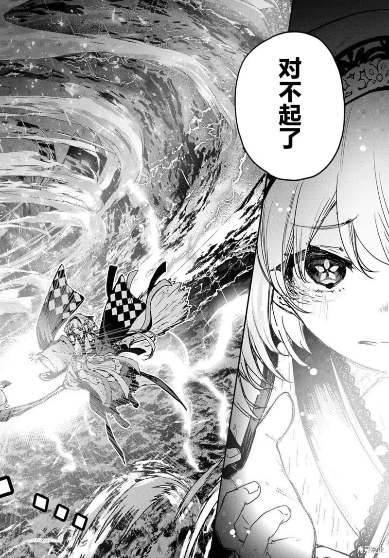 第17话 第26页