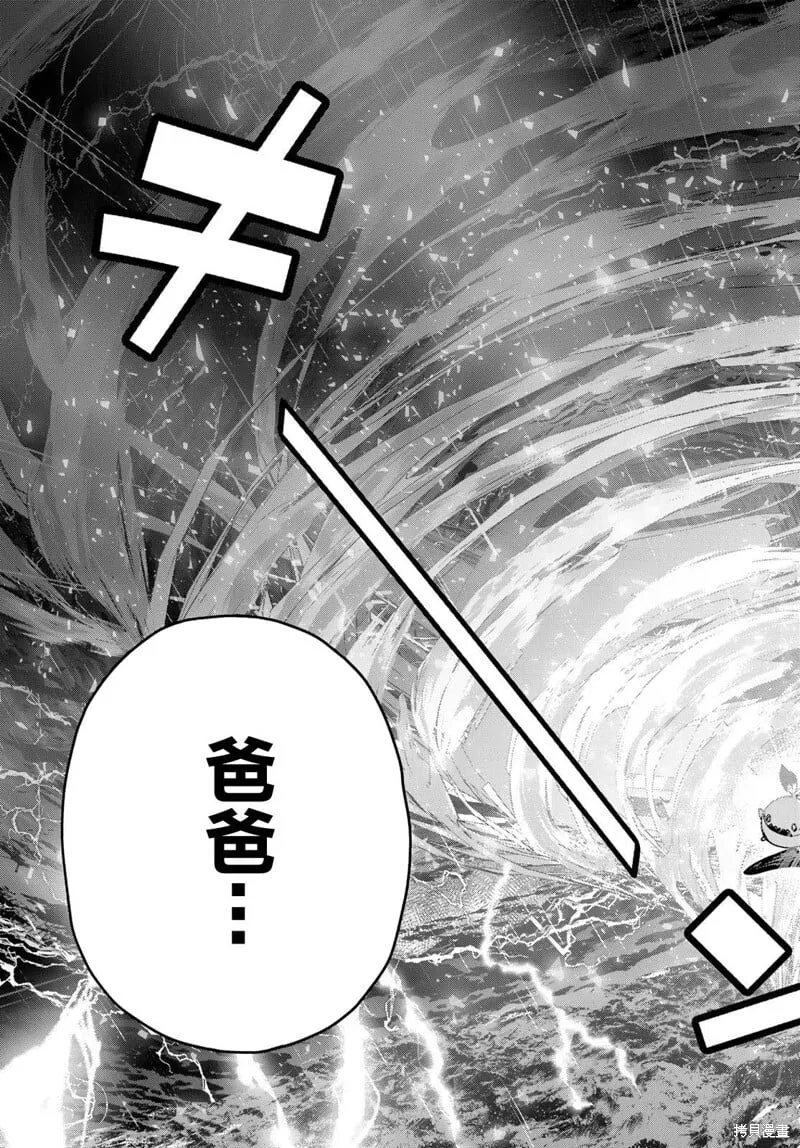 第17话 第27页