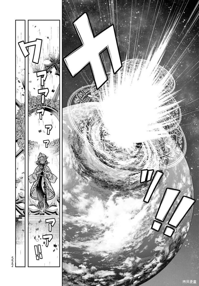 第17话 第28页