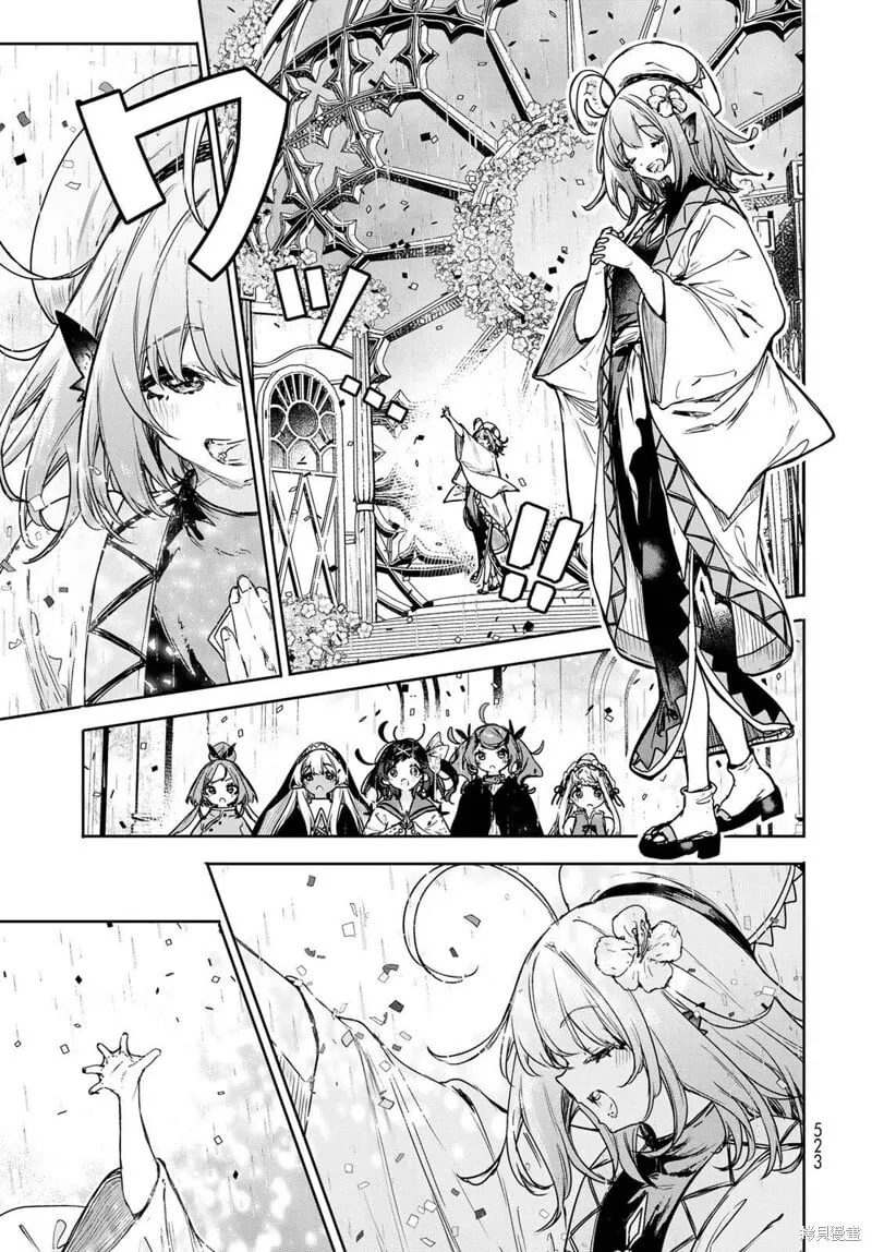 第17话 第29页
