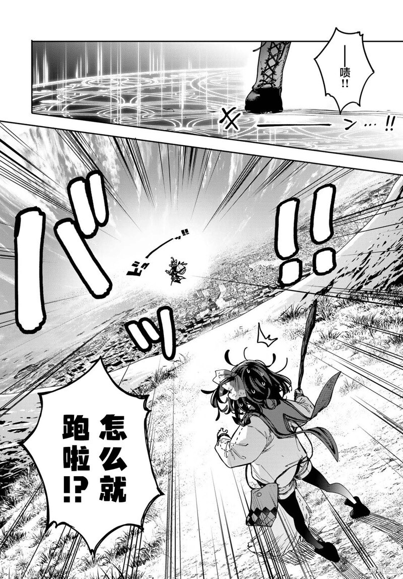 第18话 第4页