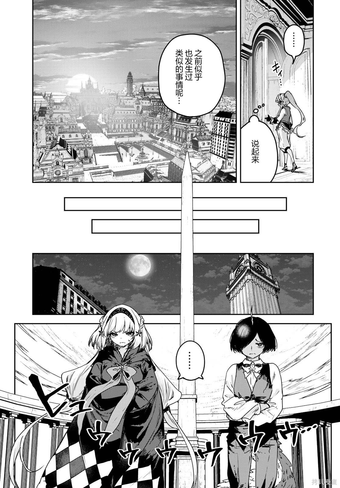 第19话 第17页