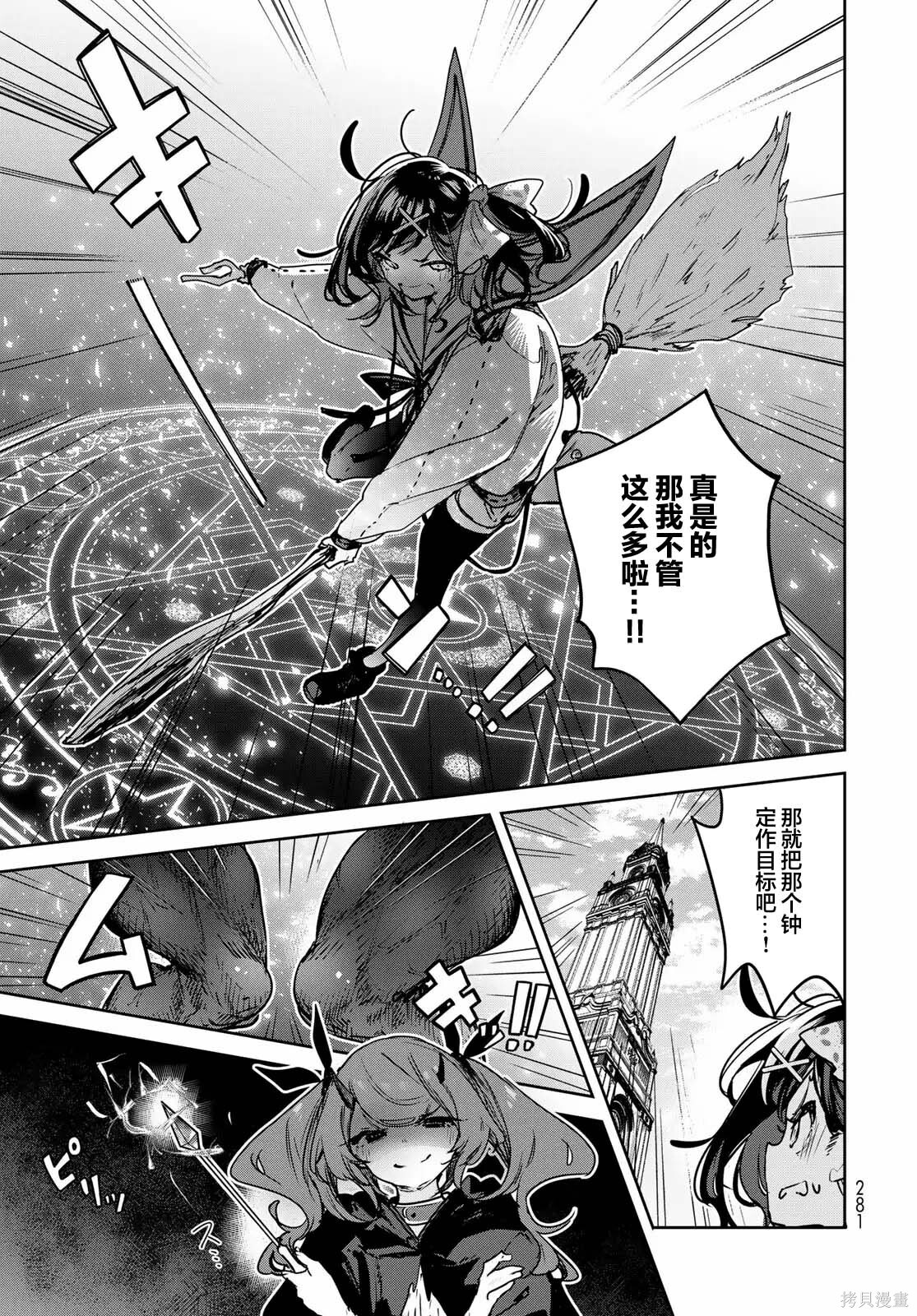 第21话 第19页