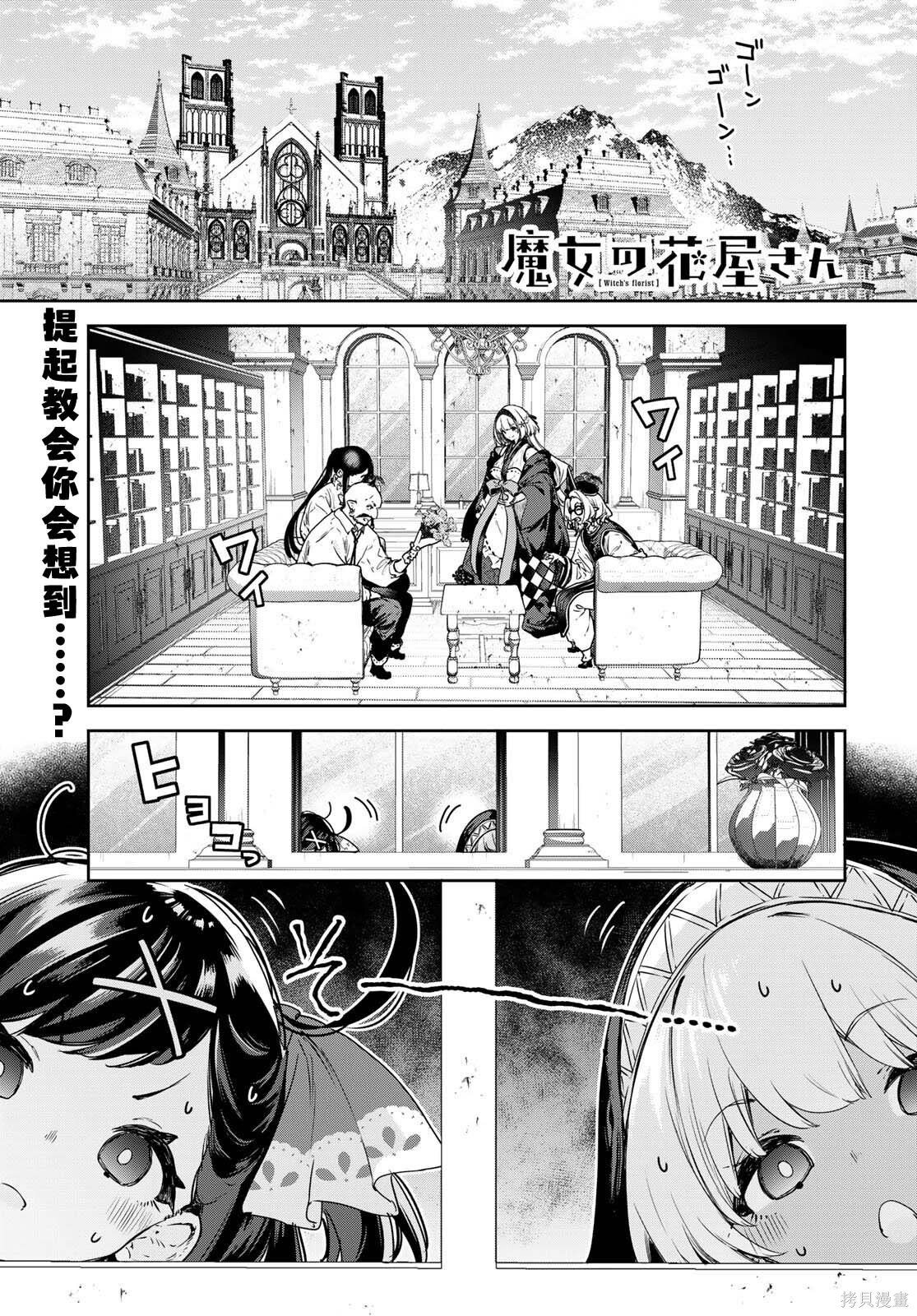 第22话 第1页