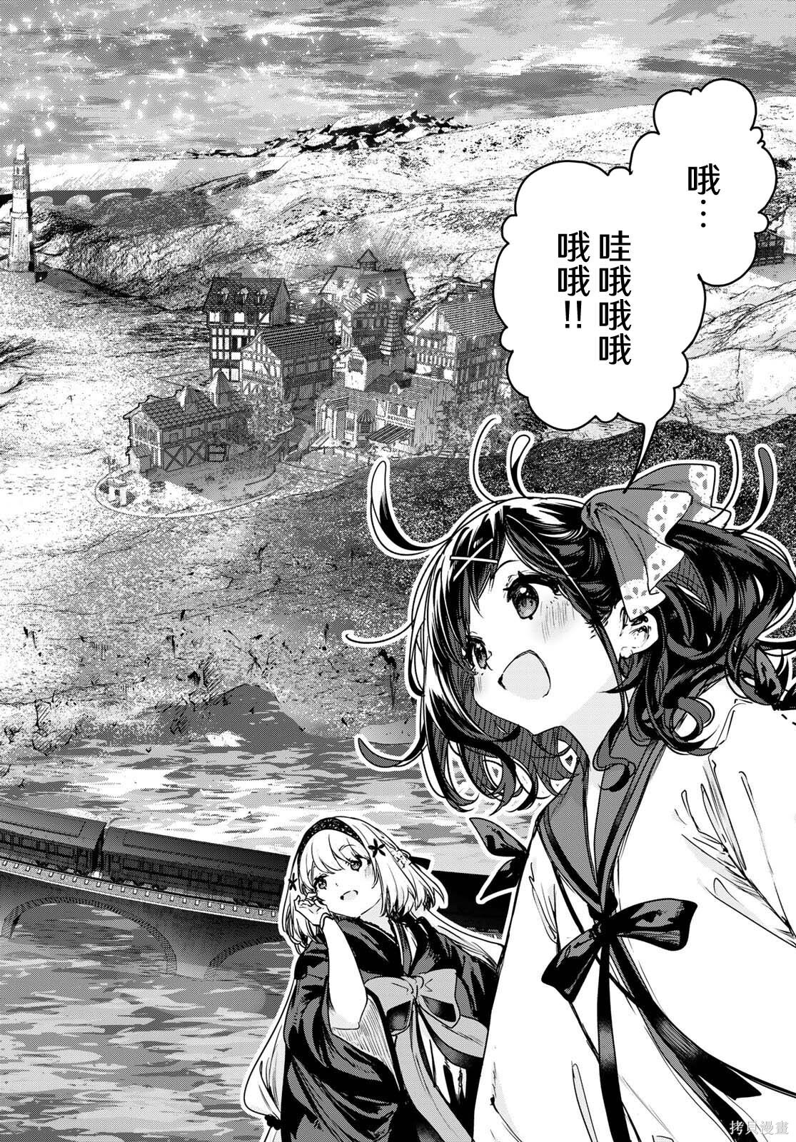 第22话 第16页