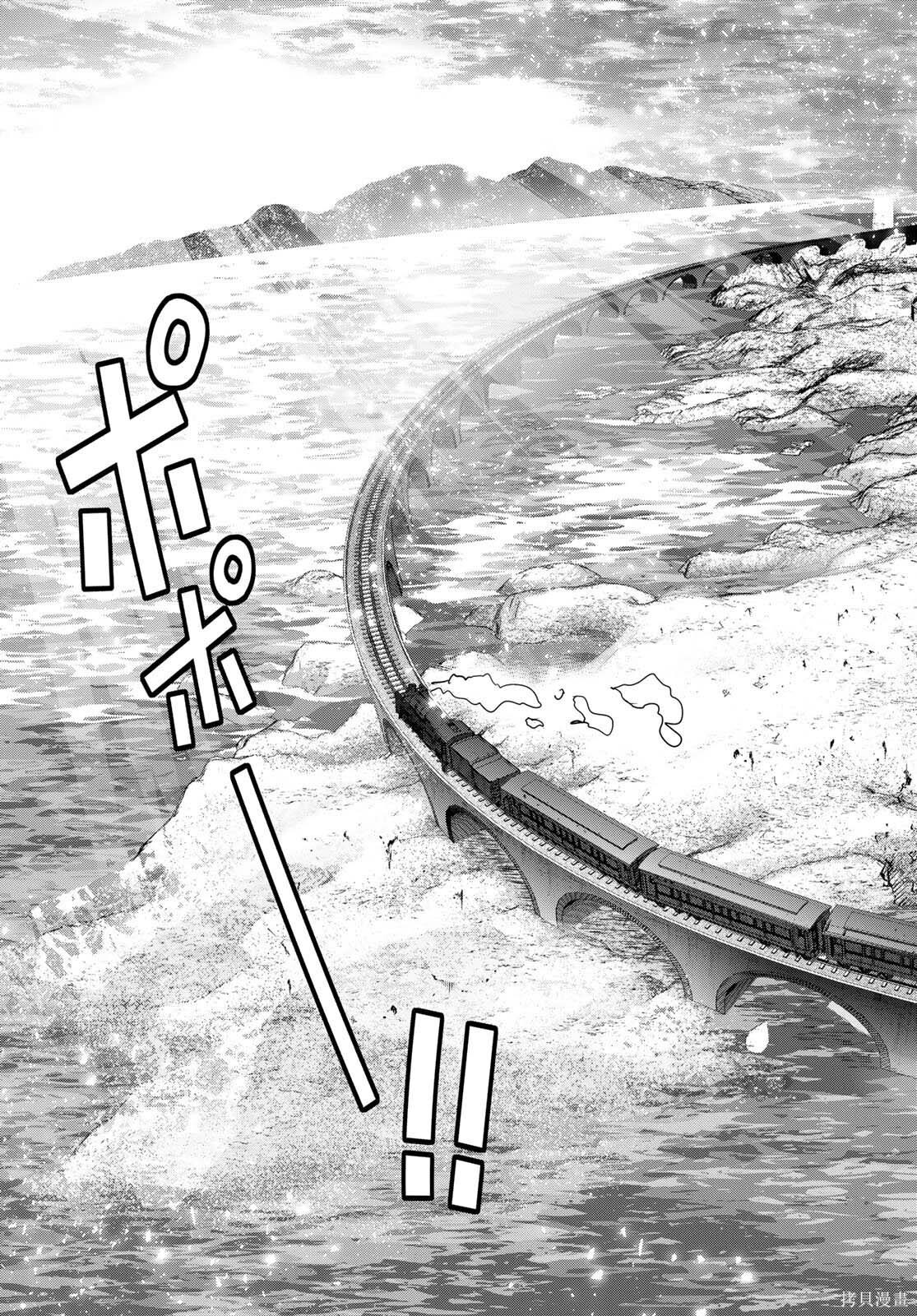 第22话 第17页