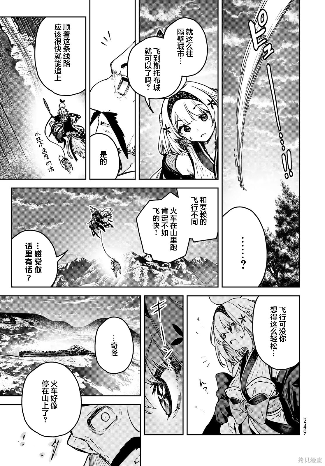 第23话 第15页
