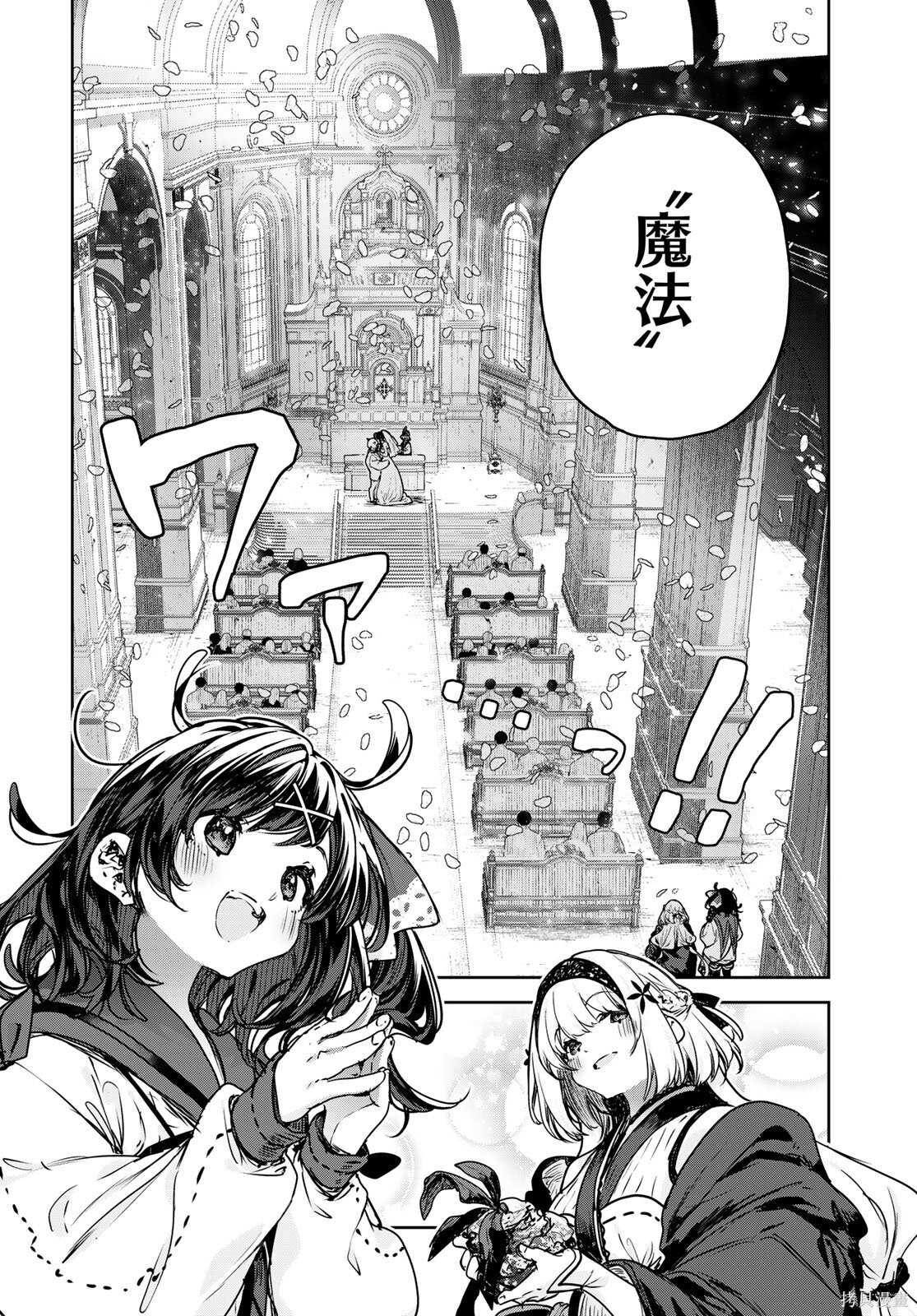 第23话 第34页