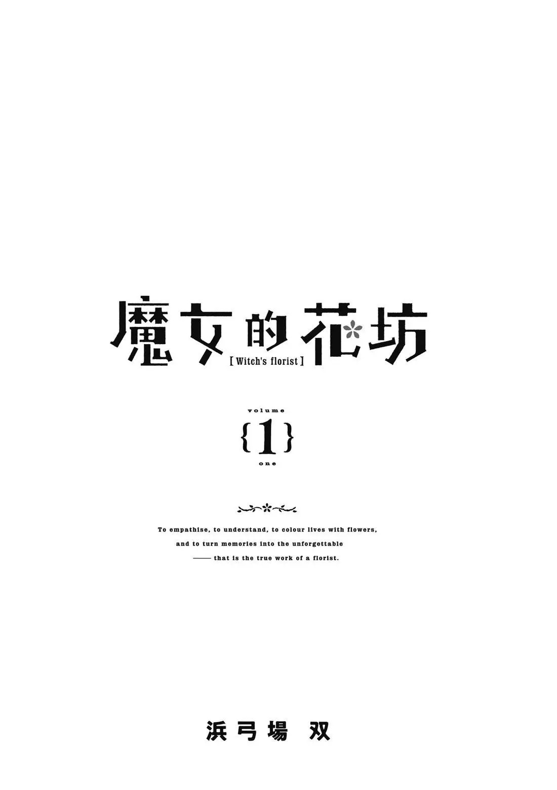 第01卷 第3页