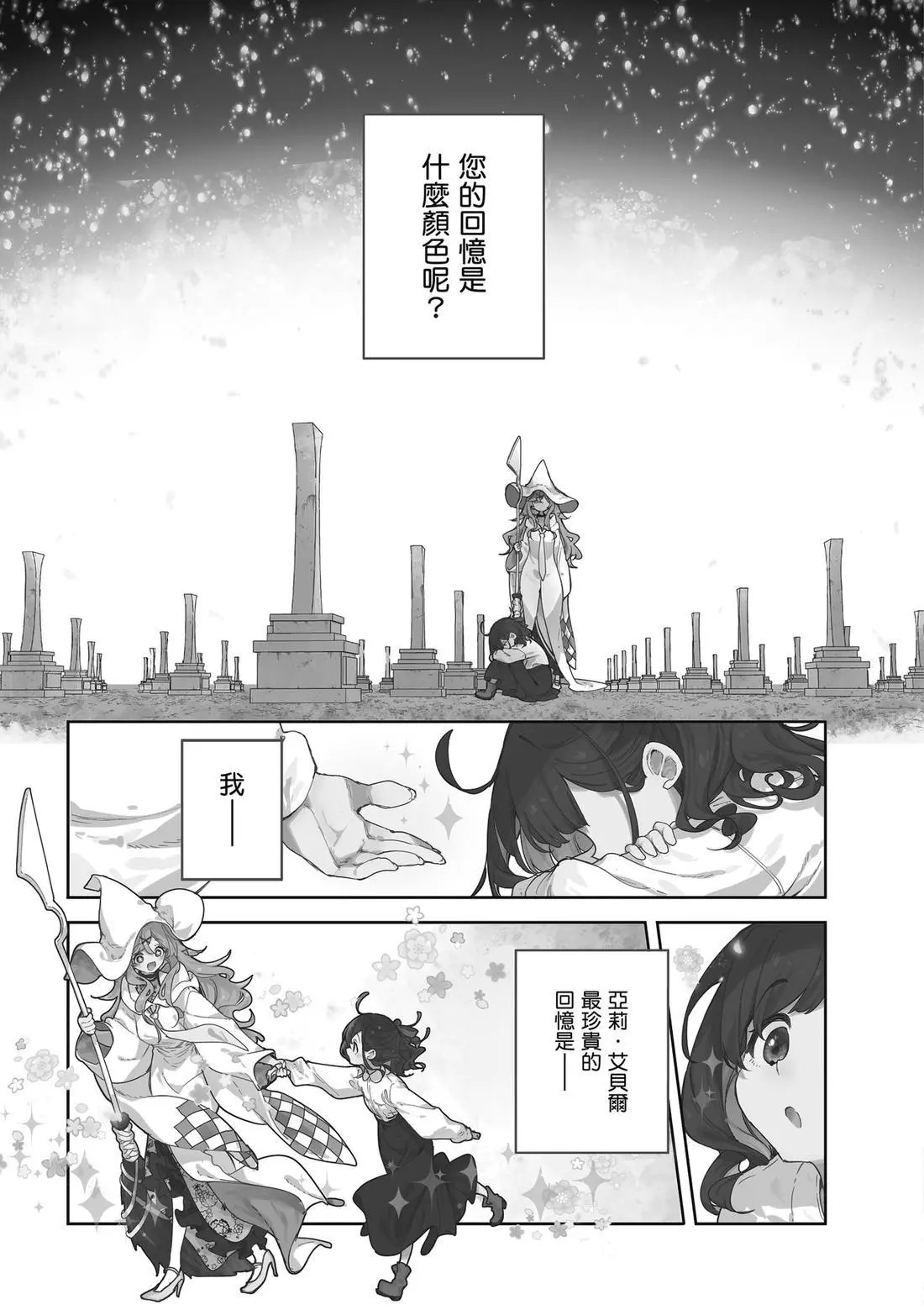 第01卷 第5页