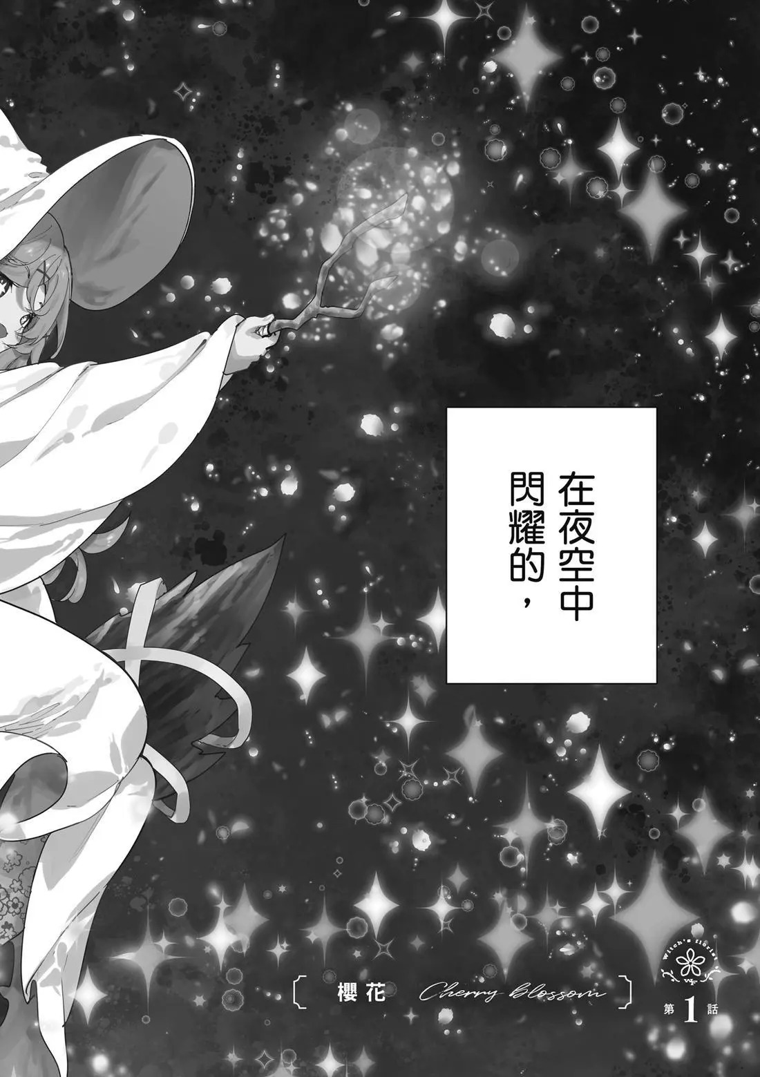 第01卷 第6页