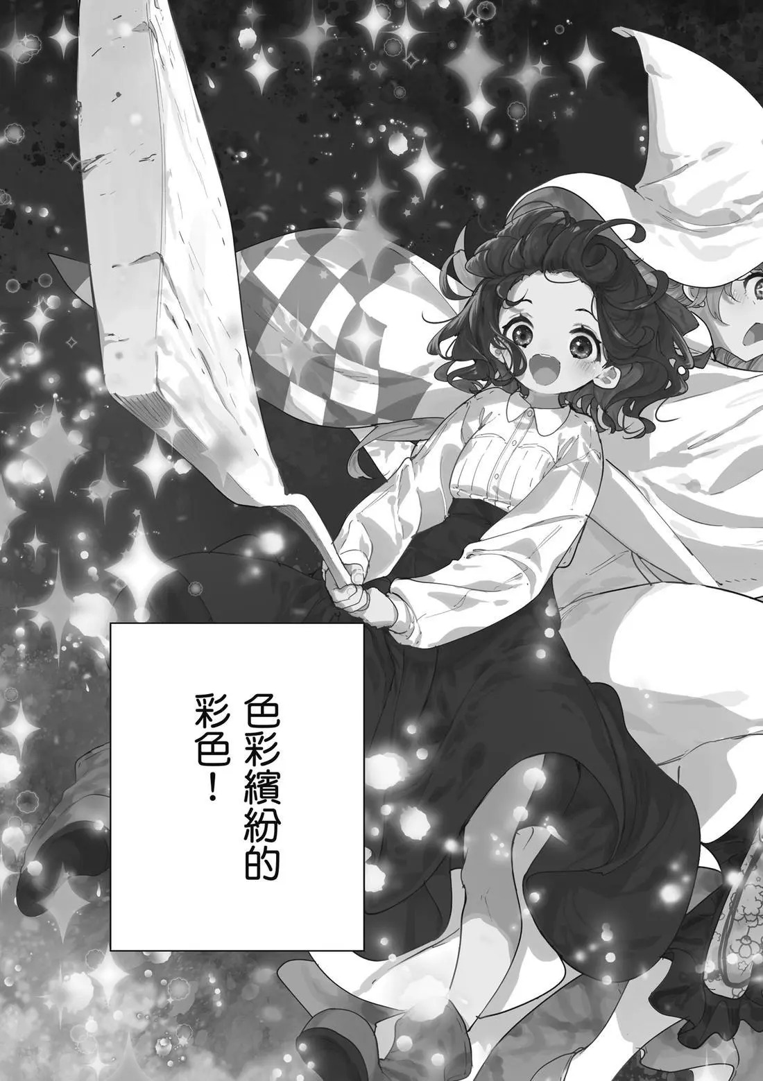 第01卷 第7页