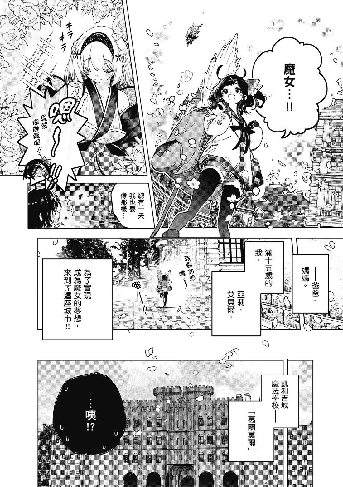 第01卷 第10页