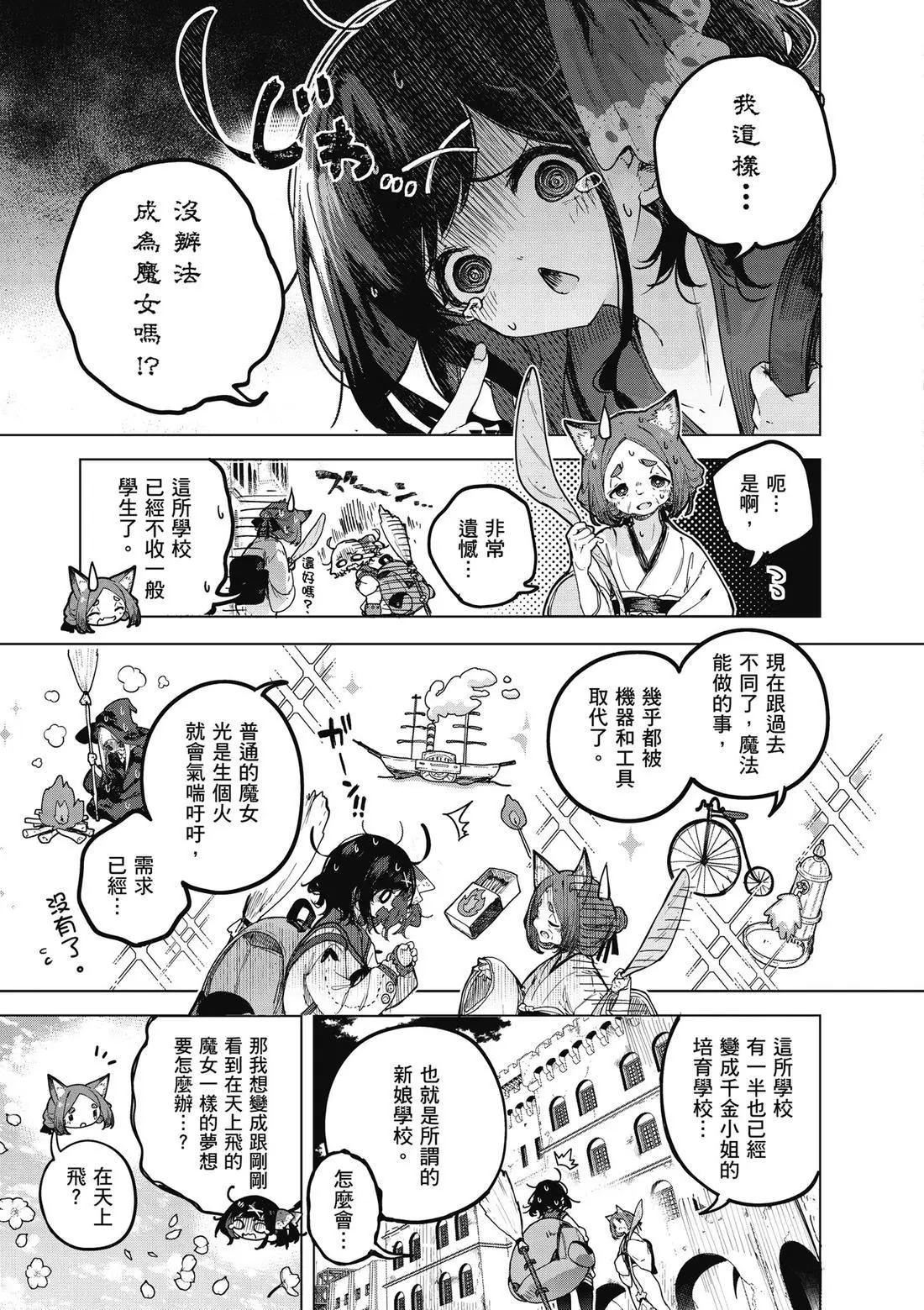 第01卷 第11页