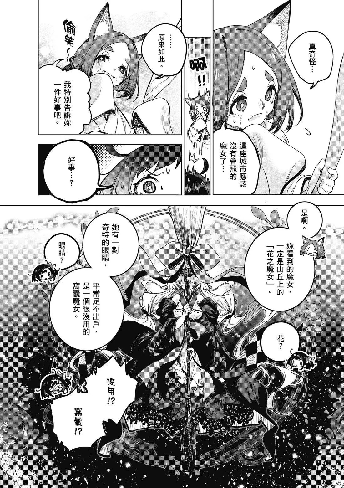 第01卷 第12页