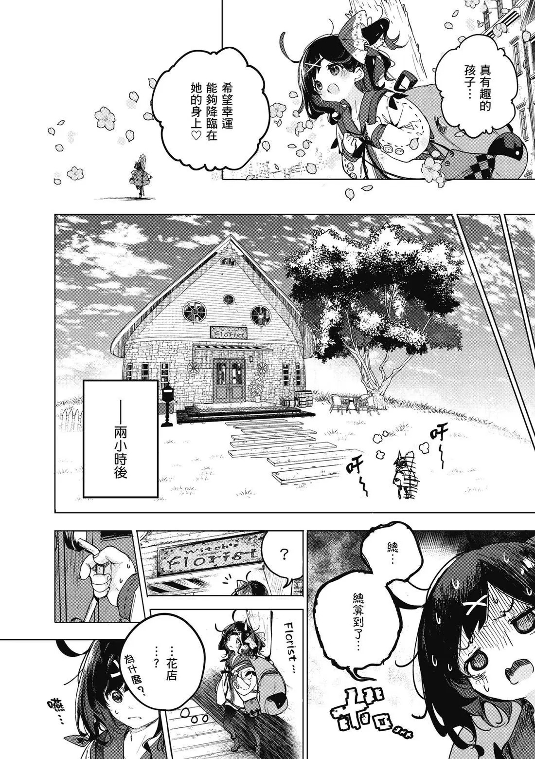 第01卷 第14页