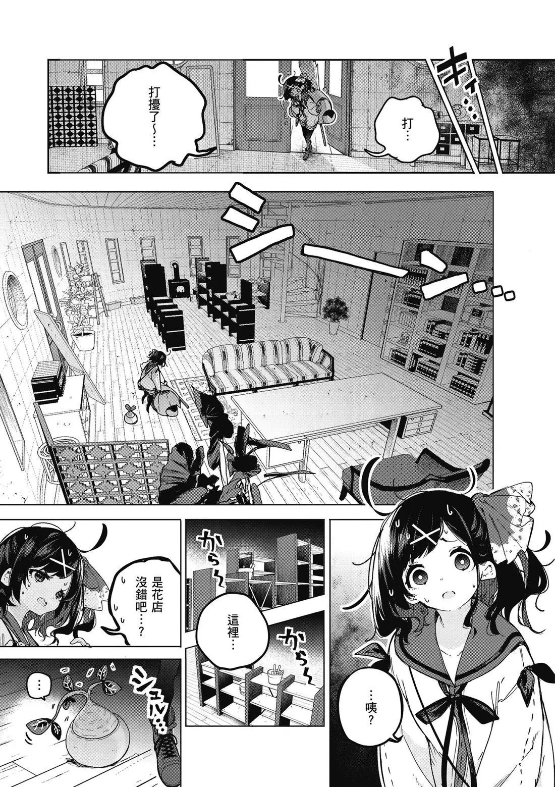 第01卷 第15页