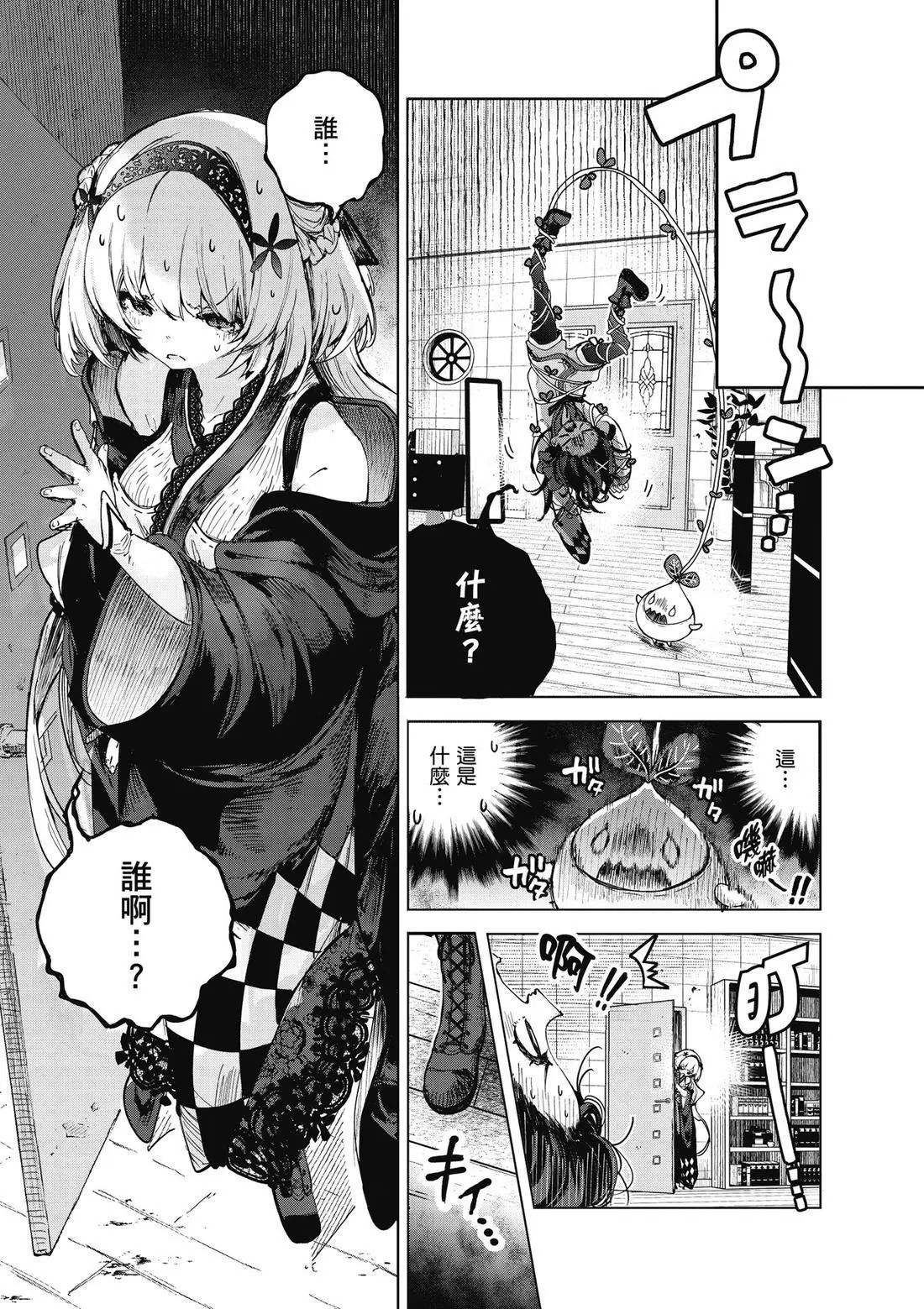 第01卷 第17页