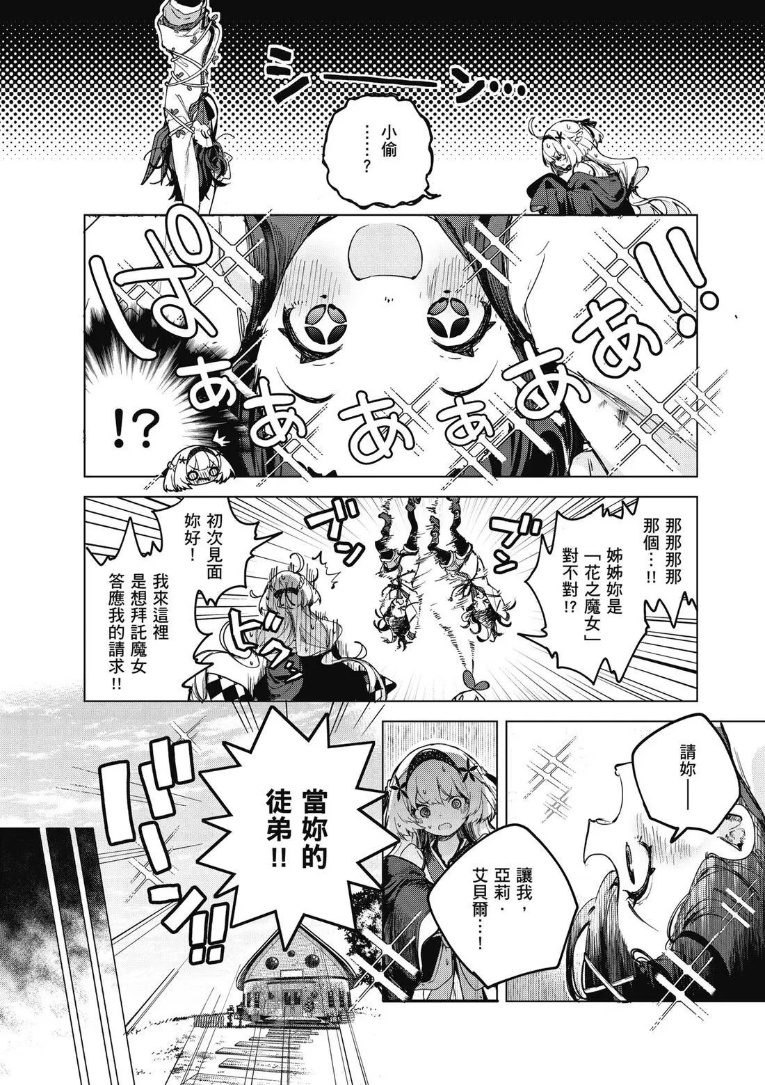第01卷 第18页
